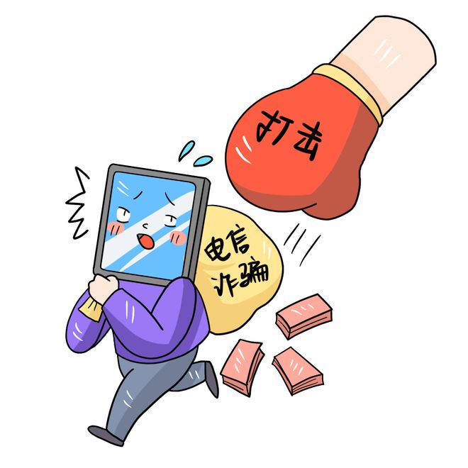 这份报案攻略来救急，教你如何快速报警追损！